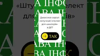 Рекламный ролик