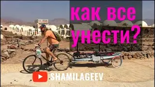 КАК УДОБНО СЛОЖИТЬ ВЕРХУШКУ НА ПЕСКЕ?