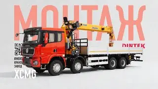 Процесс монтажа КМУ 