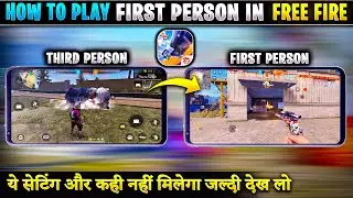 How To Play Free Fire In First Person | Free Fire Ko First Person Me Kaise Khele | Play FF In FPP