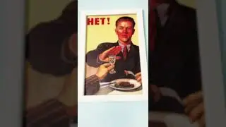 Советский плакат #ссср