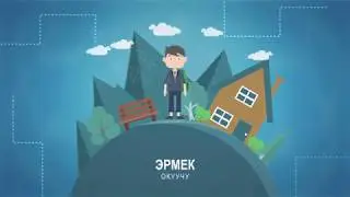 МЕКТЕПТИК БИЛИМ БЕРҮҮ ЧӨЙРӨСҮНҮН КООПСУЗДУГУ