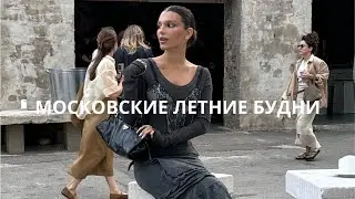 Сыну 1 год, модный показ в ЗАГСе, популярное кафе на автомойке