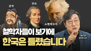 인간이 어떻게 행복해지는지 수백년간 연구한 결과