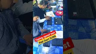 Kunj Steno & Typing classes Kanpur Nagar UP High court Clerk typing test 