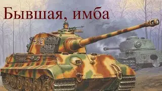 ГАЙД как играть на Tiger 2