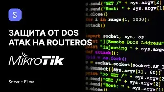 Mikrotik protection from DOS attacks: firewall setup | ServerFlow
