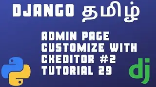 ckeditor in django | Admin customization #2 | Tamil | tutorial 29