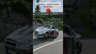 Автомобиль vs Гравитация ч.7 | Бименджи Драйв | #бимка #бименджидрайв #beamng #beamngdrive #shorts