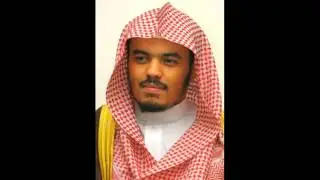 Al-Burooj: 85