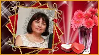 День рождения