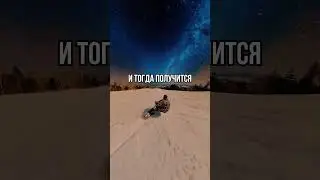 Поставим на доску С НУЛЯ! Кэмп в Шерегеше - включено все! Подробнее https://t.me/veganstravel