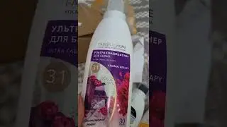 Видеообзор заказа по каталогу: средства для  дома, крем доя рук,  тушь, шампунь для волос.