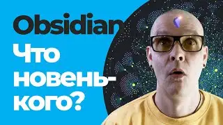 Productivity | Obsidian. New products review and tips.