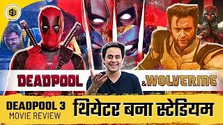 Deadpool & Wolverine Review: Tabahi 🔥 | Marvel | Ryan Reynolds | Hugh Jackman | RJ Raunak