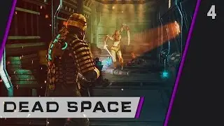 Прохождение Dead Space - #4 Смерть неизбежна