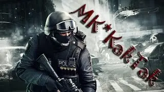 Point Blank ВХ