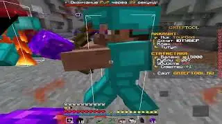 JustImGod(YourGod) vs Hashovsky or Kashovsky I GriefTool