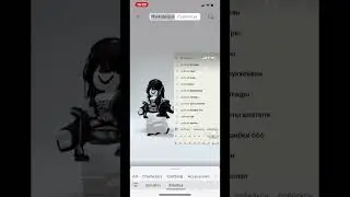Помогите пожалуйста такое Попадут вснять ￼ Наверное..￼