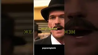Не ожидал такого от блондинки #фильмы #сериал #shorts #моменты #сериалы
