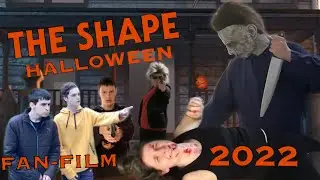 THE SHAPE (HALLOWEEN FAN-FILM) 2022