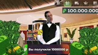 🔥САМАЯ ПРИБЫЛЬНАЯ РАБОТА на РУСЬ МОБАЙЛ? КРУПЬЕ ИМБА ЗАРАБОТОК!😈