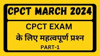 CPCT MARCH VIDEO | CPCT MARCH | MARCH CPCT | CPCT MARCH 2024 | CPCT 2024 | MARCH CPCT | CPCT