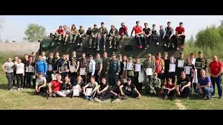 Зарница 2021