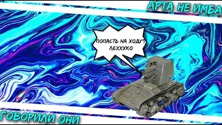 АРТА НЕ ИМБА / (Rainbow Six Siege/Far Cry 5/Metro:Last Light Redux/World of Tanks