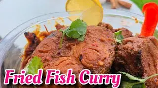 HOW TO MAKE FRIED FISH CURRY ON CLAY POT
