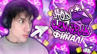 🤬 ALEKZ WATCHES $1600 TOURNAMENT! GUEST, NOB AND ARTUR VS CIS TOP PLAYERS! 🔥