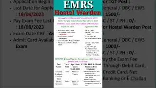 EMRS TGT, Hostel Warden Online Form 2023 //EMRS  TGT and Hostel Warden Recruitment 2023 