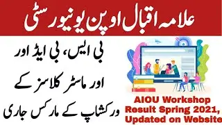 AIOU BS/BED/Master & Post Graduate Programs Workshop Marks Spring 2021
