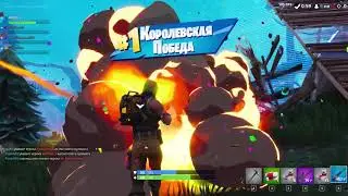 Fortnite с Альтухой. Делаем первые шаги) Тизер.