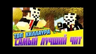 Слив чита яндекс диск