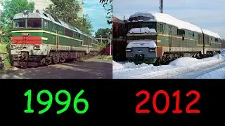 Судьба 2ТЭ121-047...