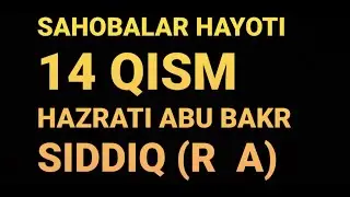 SAHOBALAR HAYOTI/HAZRATI ABU BAKR SIDDIQ (R  A)//САХОБАЛАР ХАЁТИ/ХАЗРАТИ АБУ БАКР (Р  А)