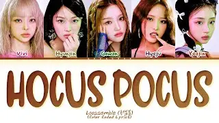 Loossemble Hocus Pocus Lyrics (Color Coded Lyrics)