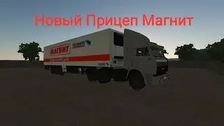 новый мод на motor depot прицеп магнит и новая раскраска на КамАЗ 5410