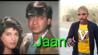 Jaan (1996) Movie | Ajay Devgan | Amrish Puri | Gaon Ka Deewana
