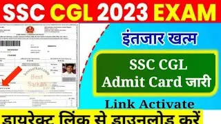 ssc cgl admit card 2023/ssc cgl admit card download 2023