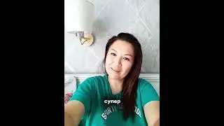 Отзыв Гульжан | ниша цифровая психология коучинг наука Сюцай