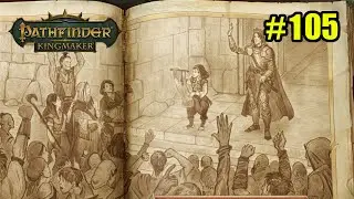 Pathfinder: Kingmaker - 105 - Coronation