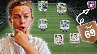 Я ВЕРНУЛСЯ!!ПРОКАЧКА МОЕГО СОСТАВА К КФ FC MOBILE!! 😈