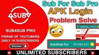 Sub 4 Sub Pro Unlimited Coins Problem Solve 🔥 How To Get Unlimited Coins & Subscribers Sub for sub