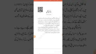 NASIR KAJMI@Urduacedemic