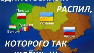 УКРАИНЫ УЖЕ НЕТ! ПРАВИТЕЛЬСТВО ПРОДАЛО ЗЕМЛЮ!!!   ВОЕННАЯ ТАЙНА 19 12 2016 ДОКУМЕНТАЛЬНЫЙ ФИЛЬМ 12 2