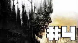 Dying Light #4 Врываемся в музей, прощаемся с Джейд и убиваем Тахира