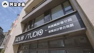 [慶生派對影片]林太一男優慶生會/私人派對粉絲專屬