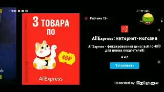 пытаемся пройти пять ночей с Тимохой (2)